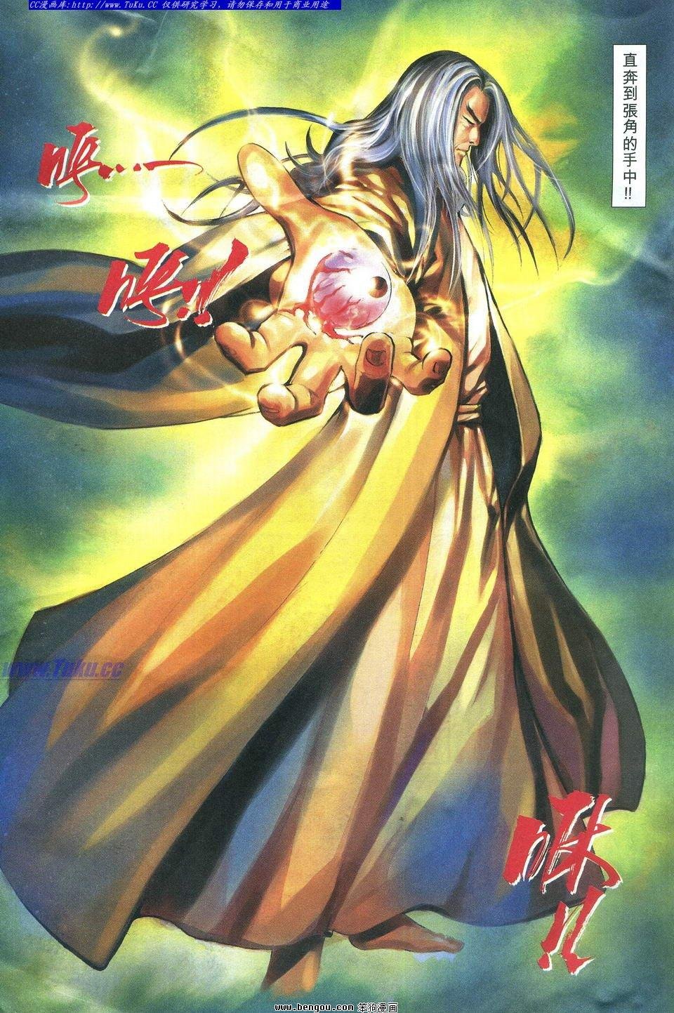第6卷