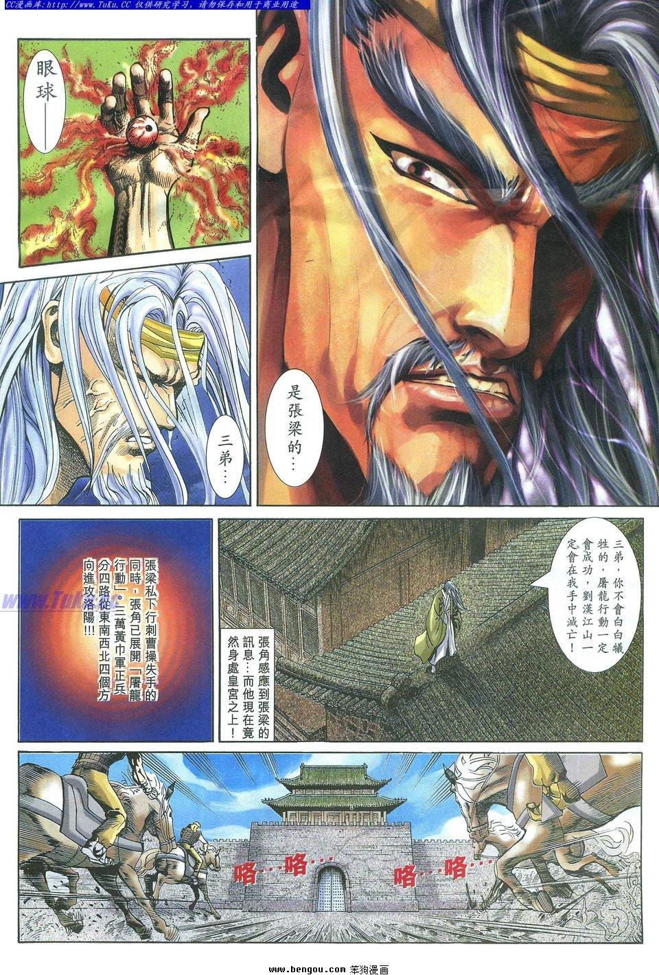 第6卷