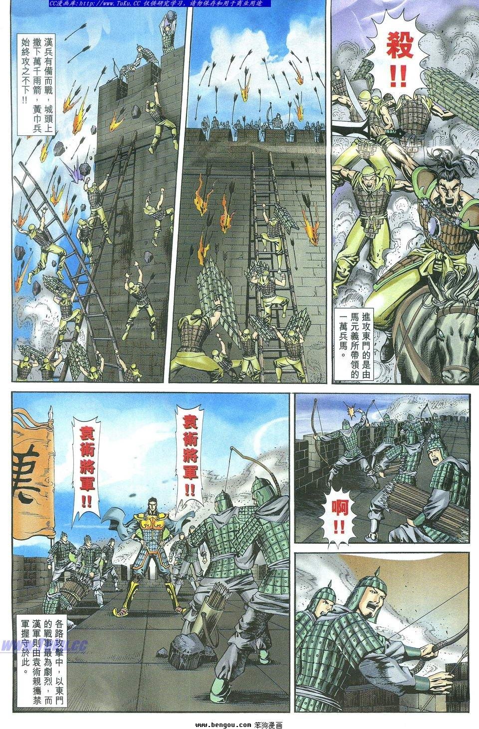 第6卷