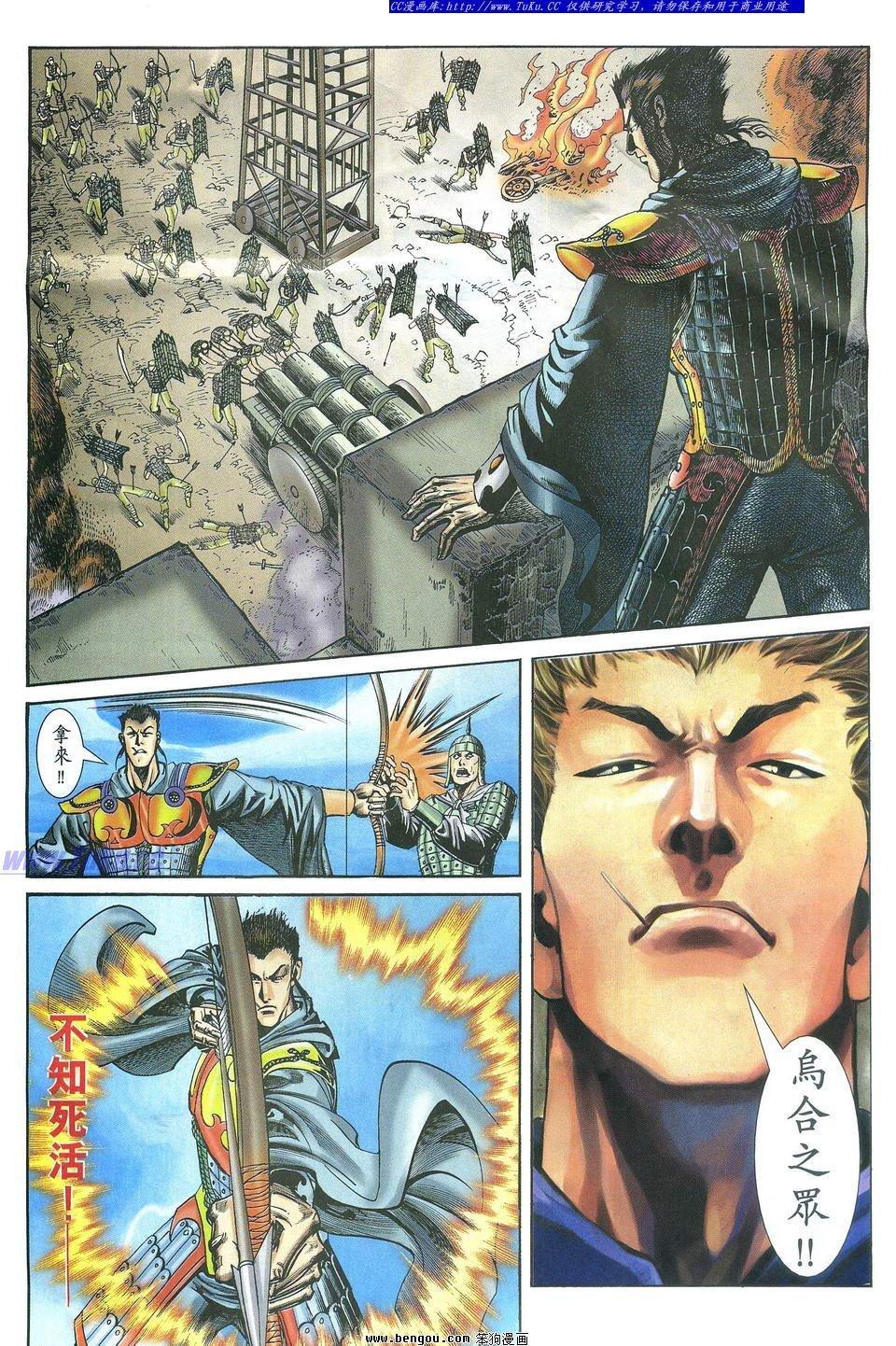 第6卷