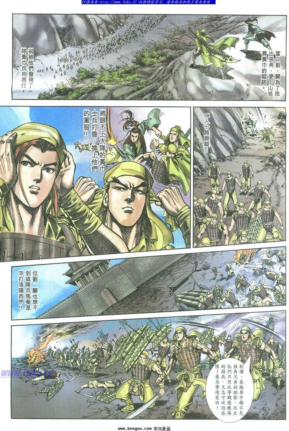 第6卷