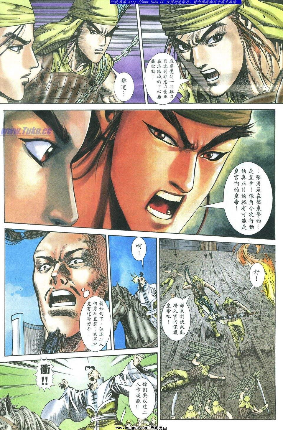 第6卷
