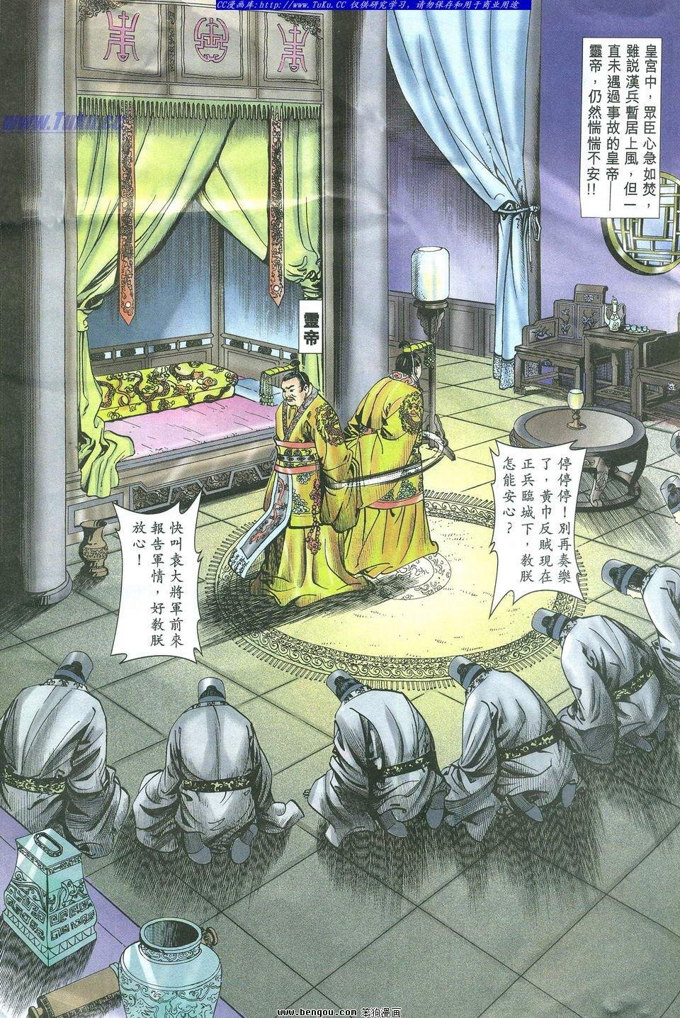 第6卷
