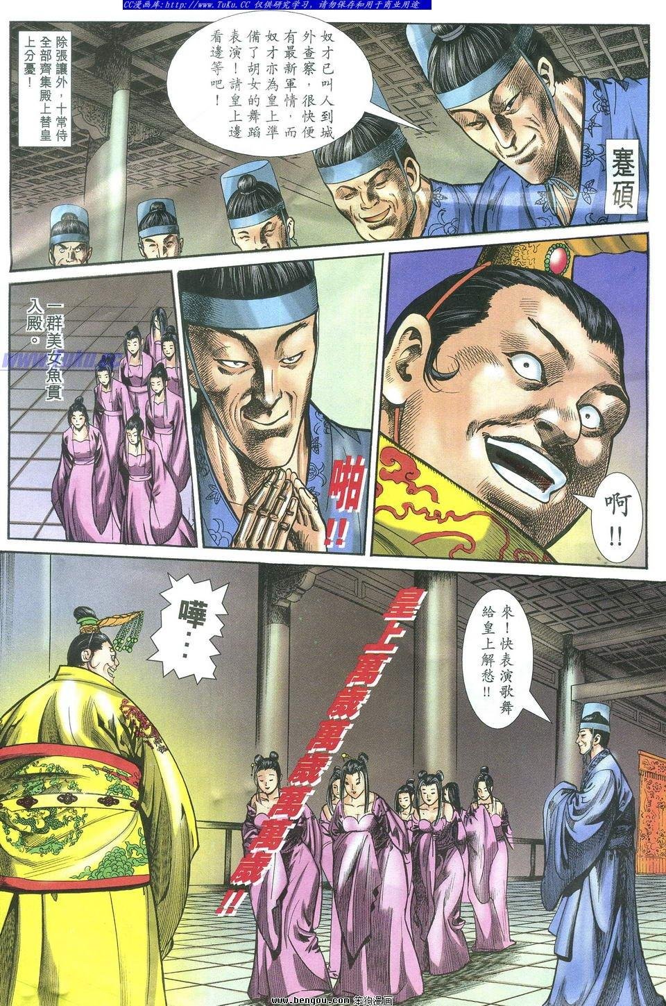 第6卷