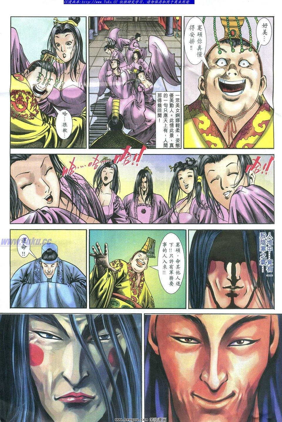 第6卷