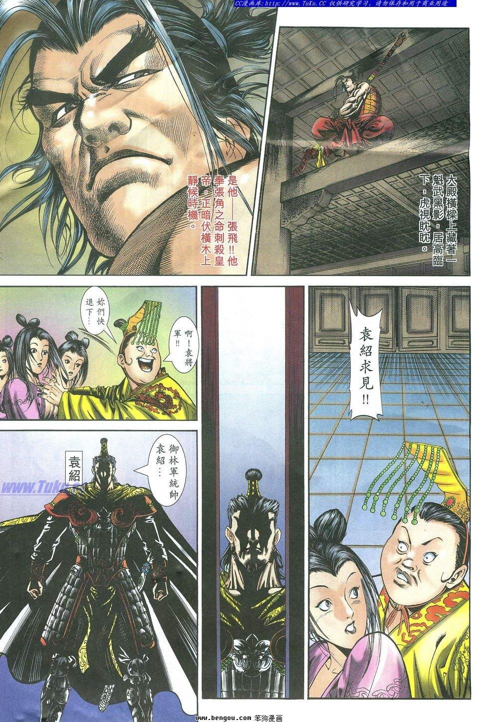 第6卷