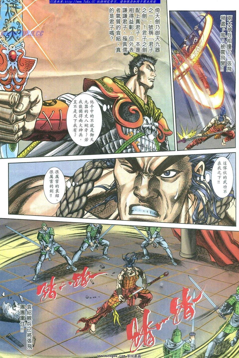第6卷