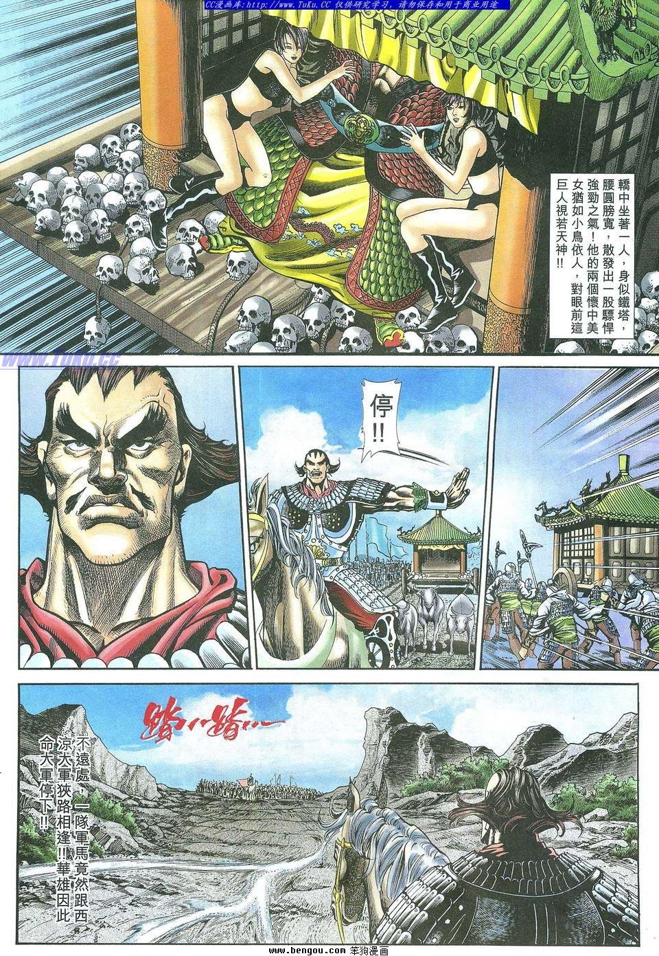 第7卷