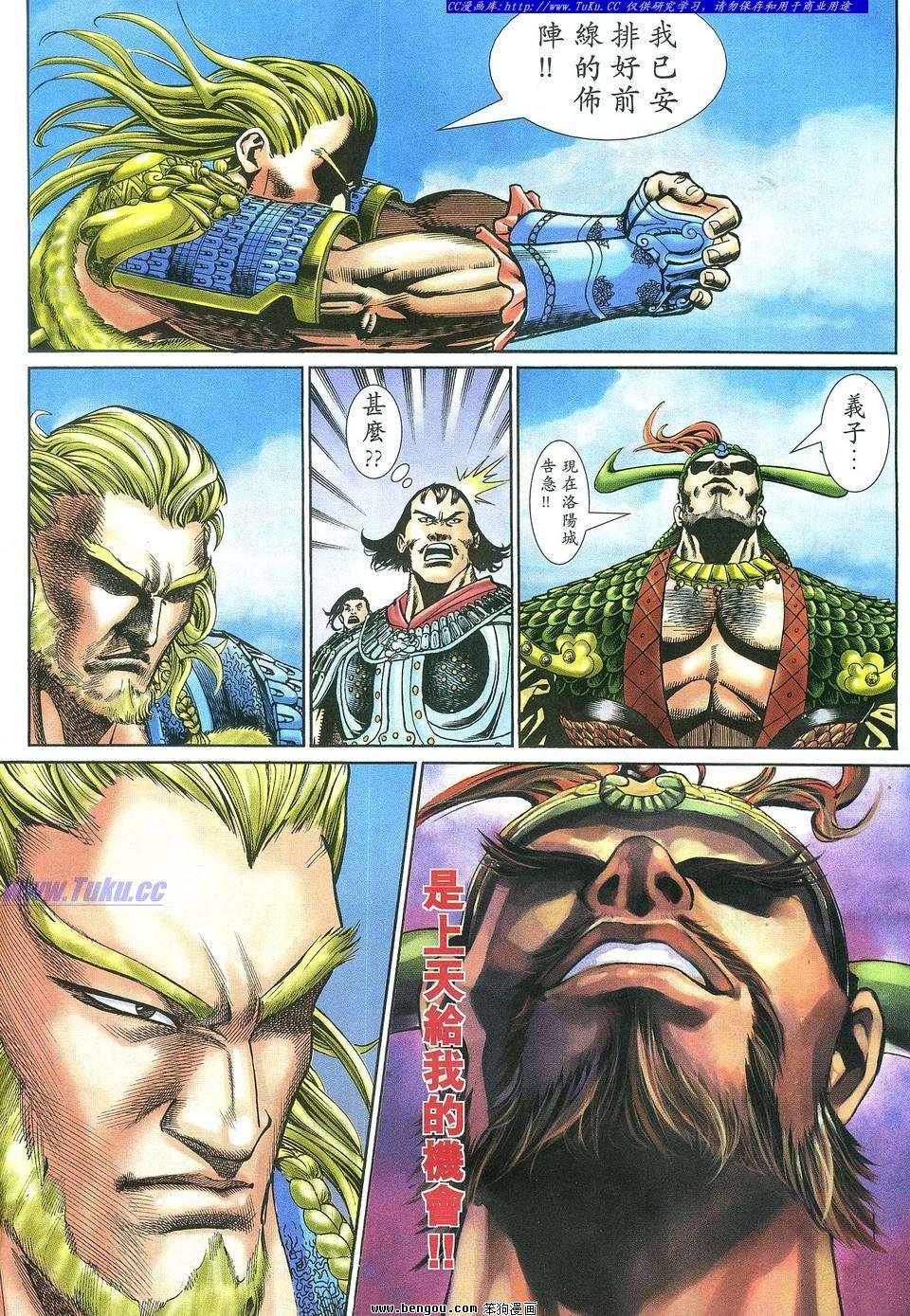 第7卷