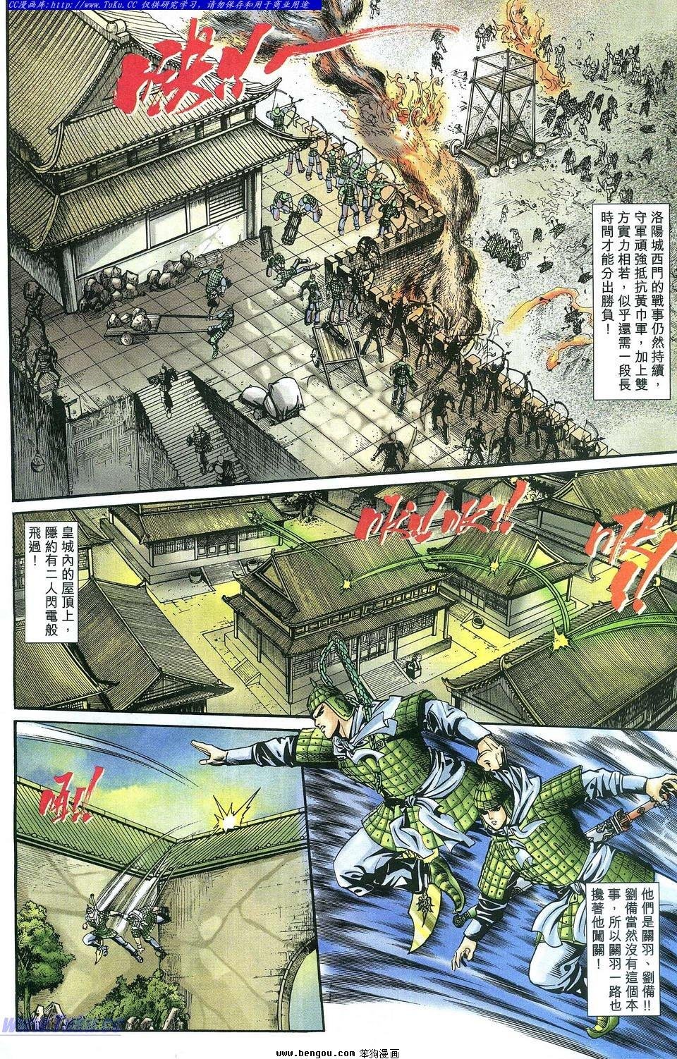 第7卷