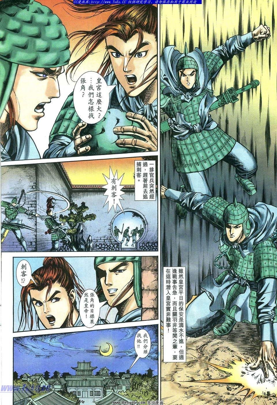 第7卷