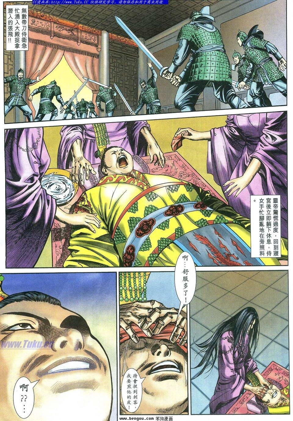 第7卷