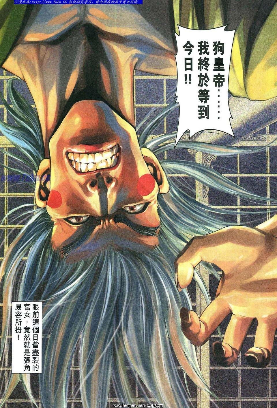 第7卷
