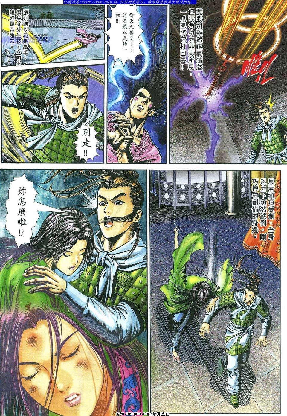 第7卷