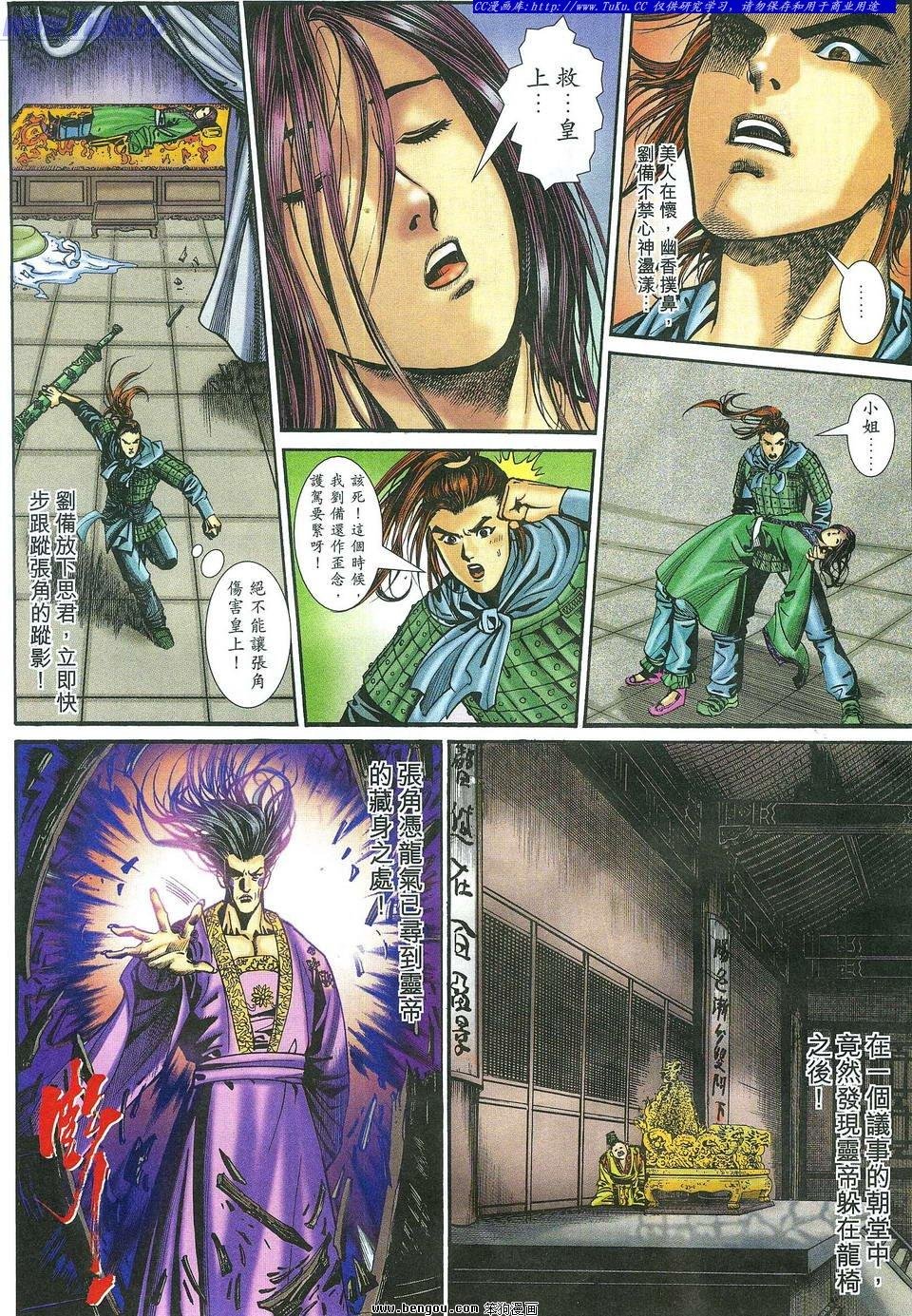 第7卷