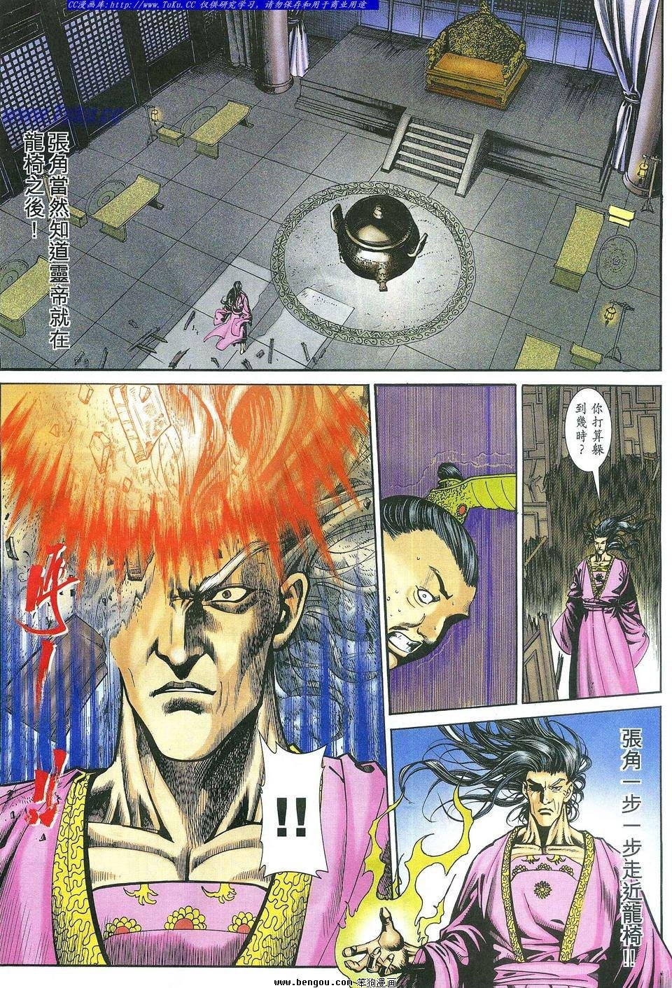 第7卷