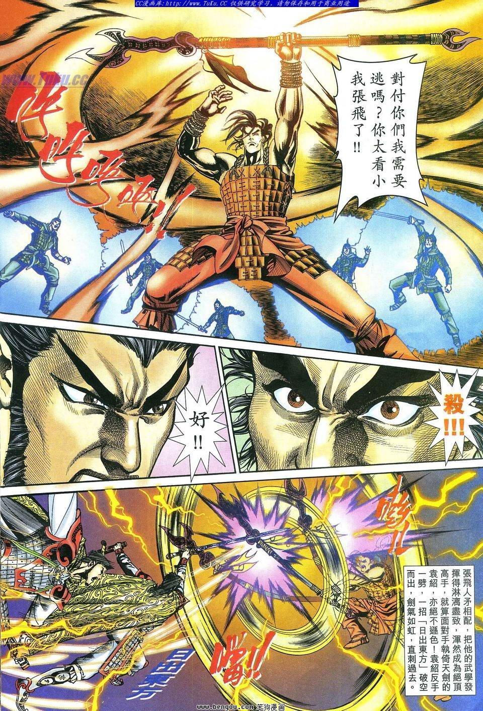 第7卷