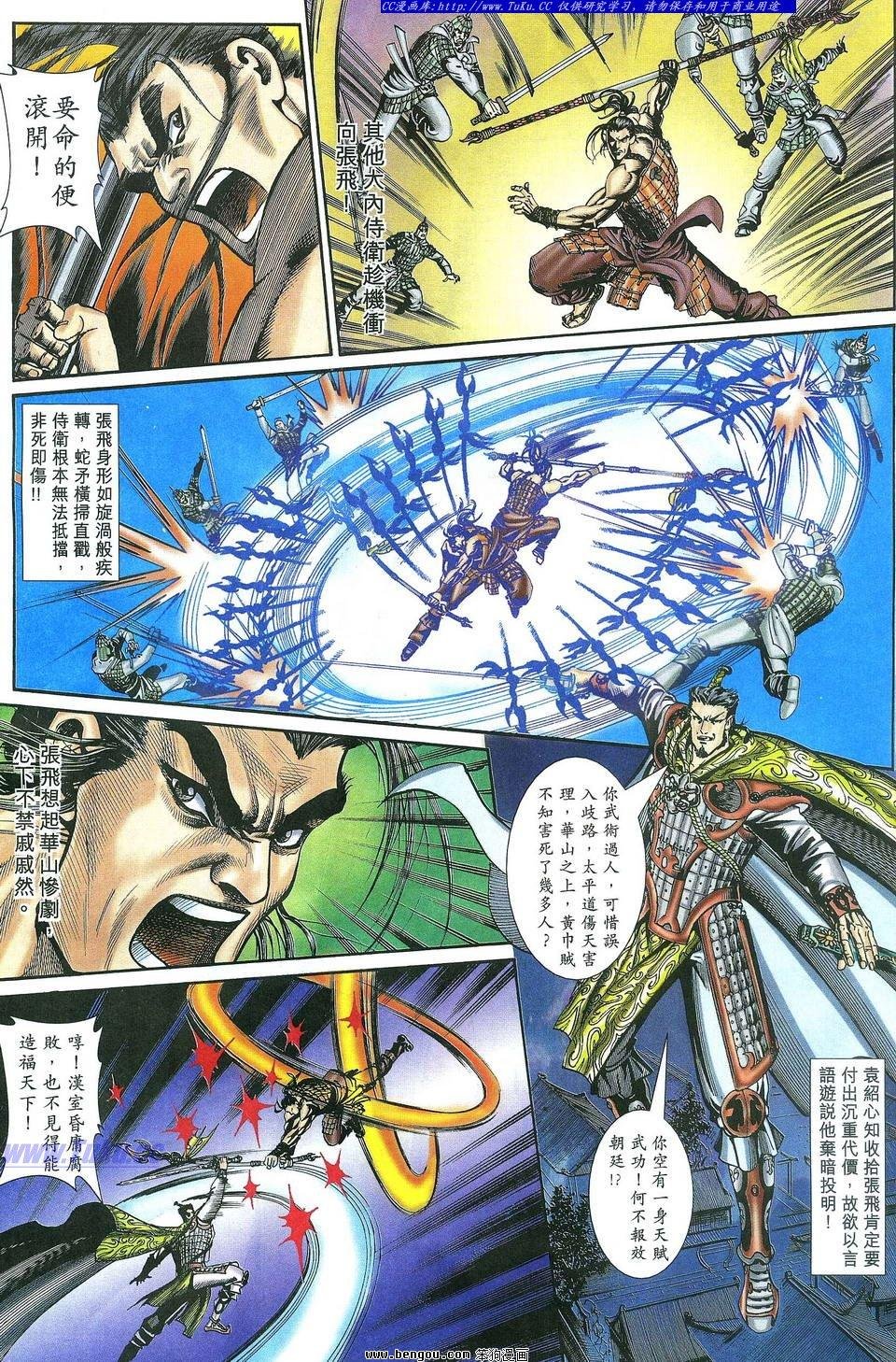第7卷