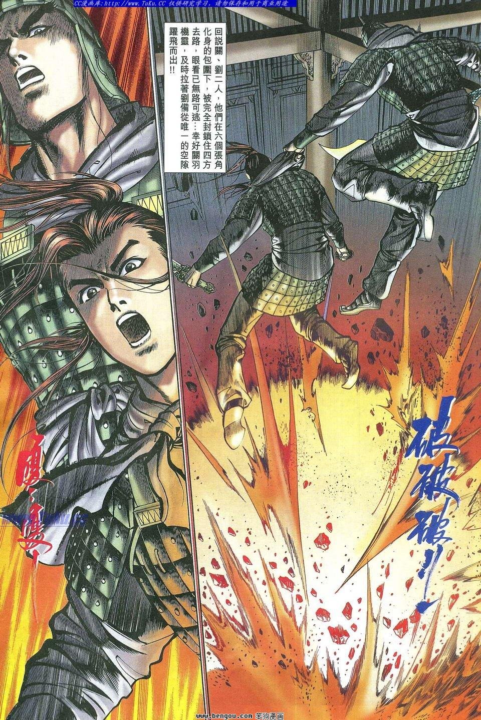 第7卷