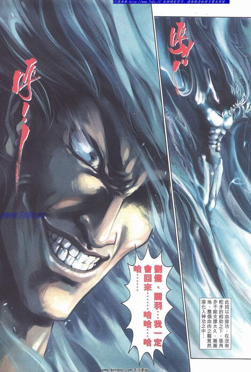 第8卷