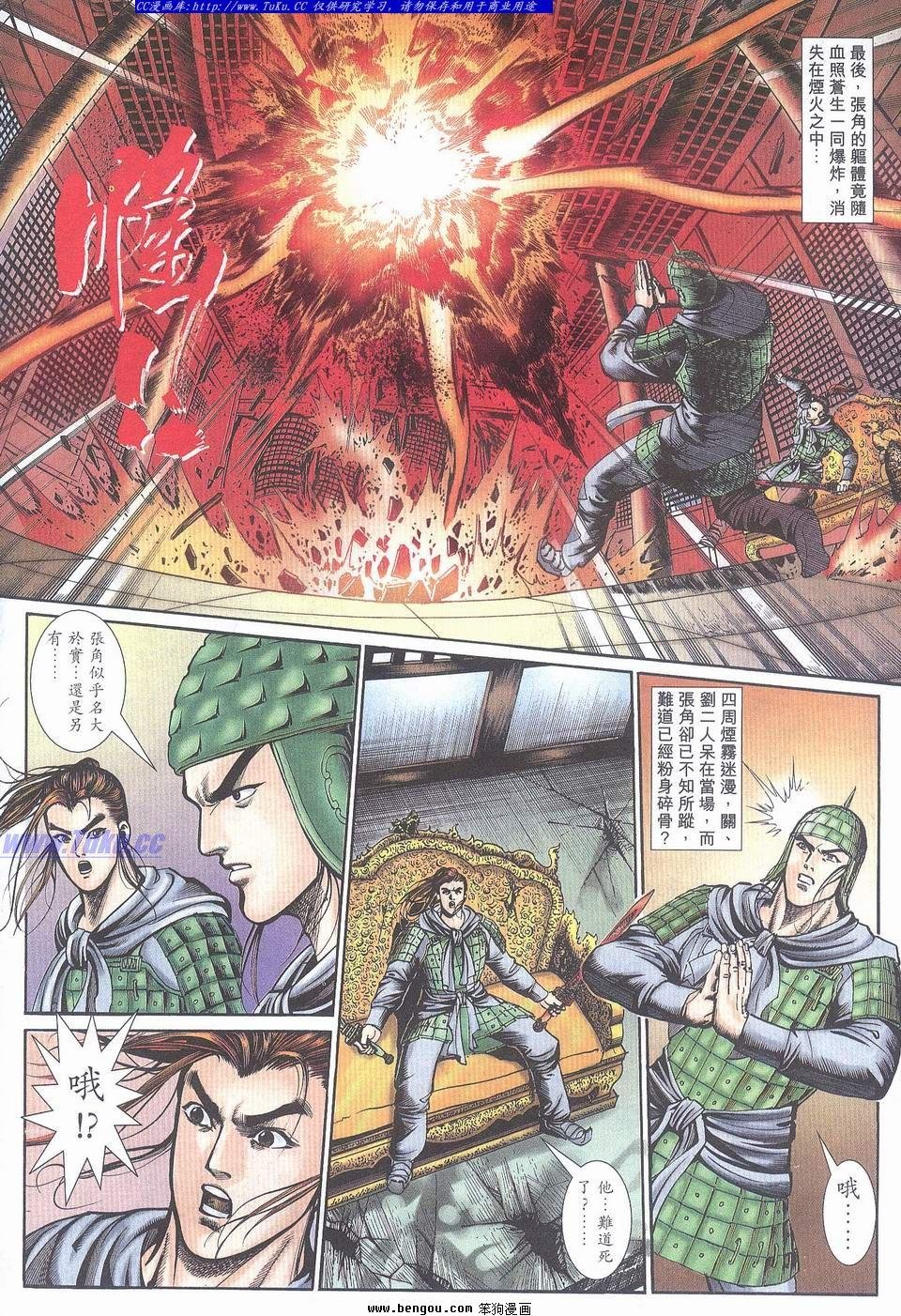 第8卷
