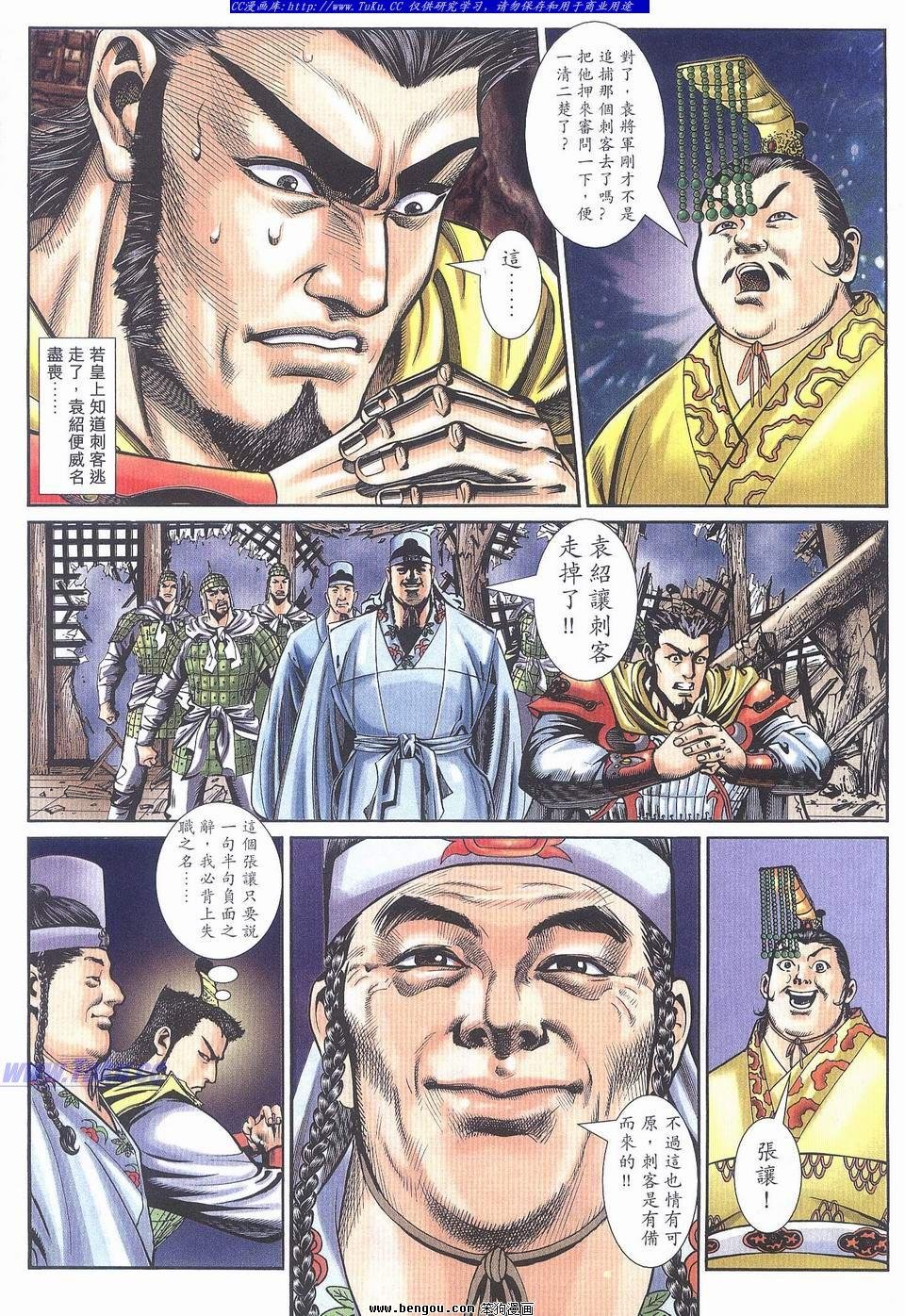 第8卷