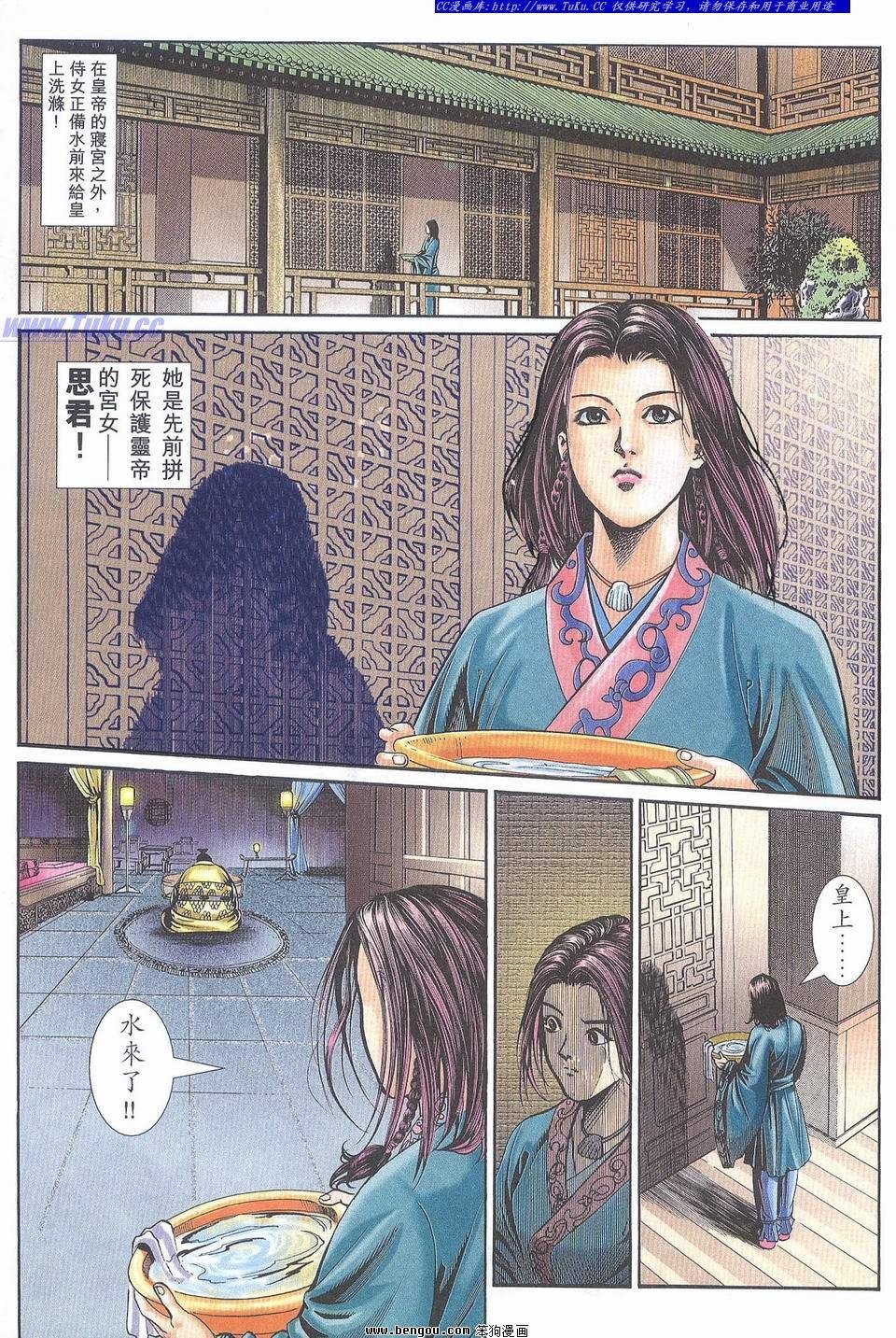 第8卷