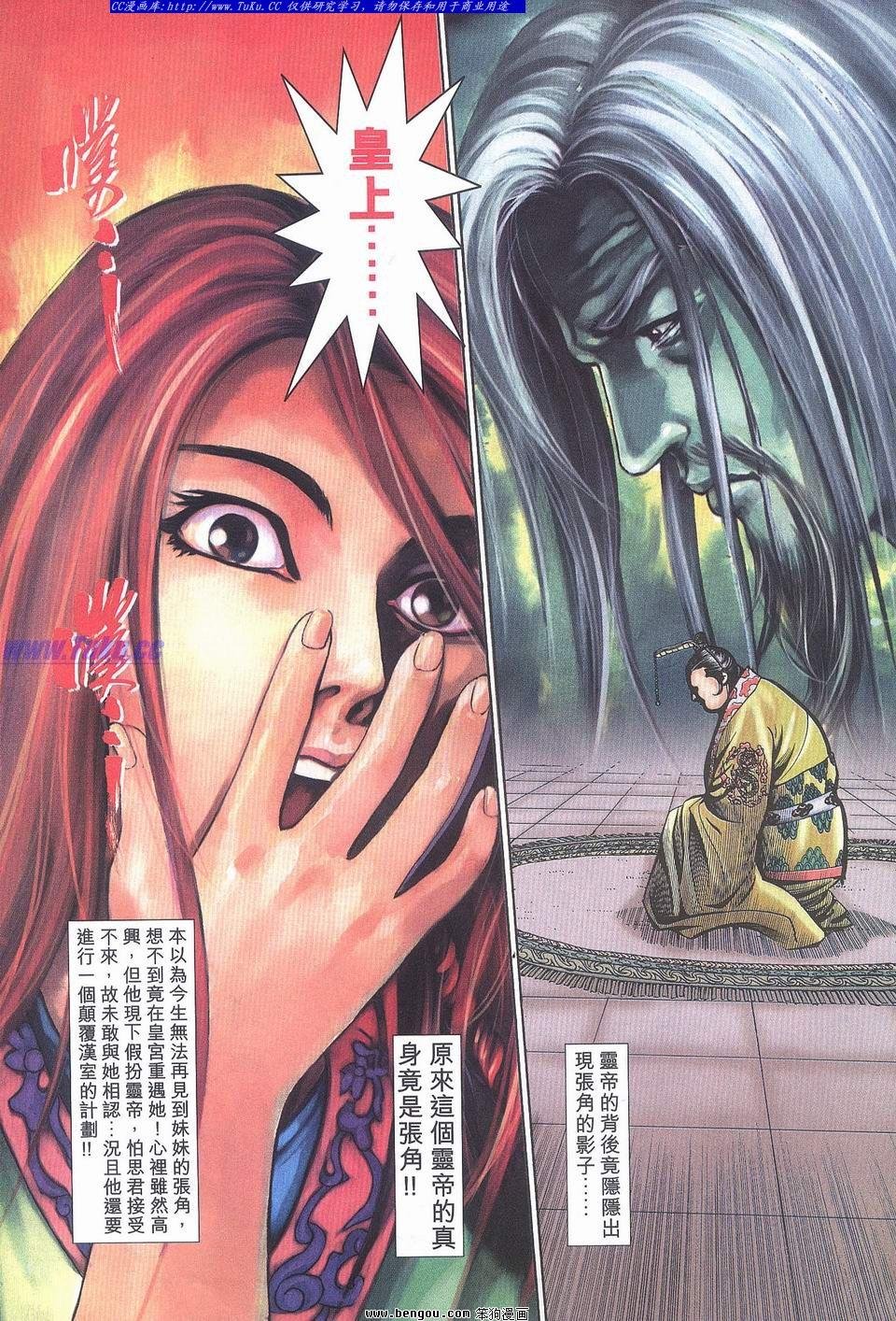 第8卷