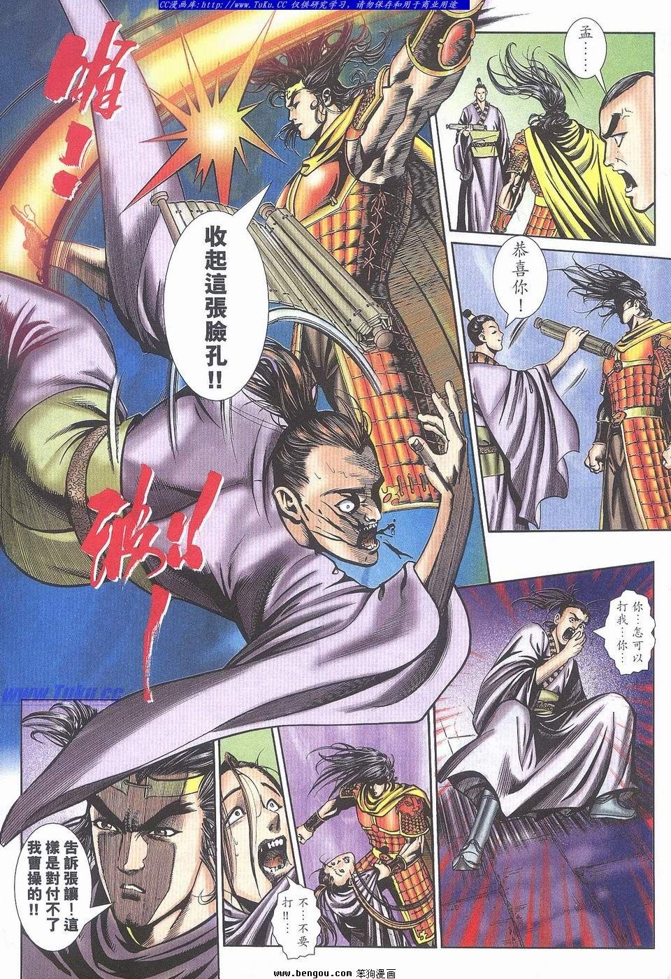 第8卷