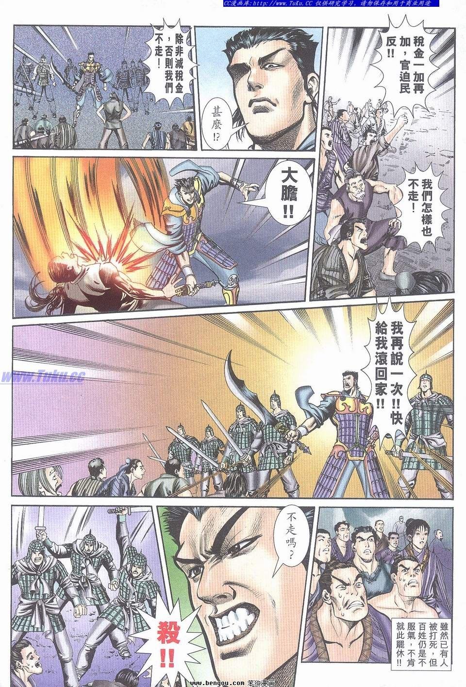 第8卷