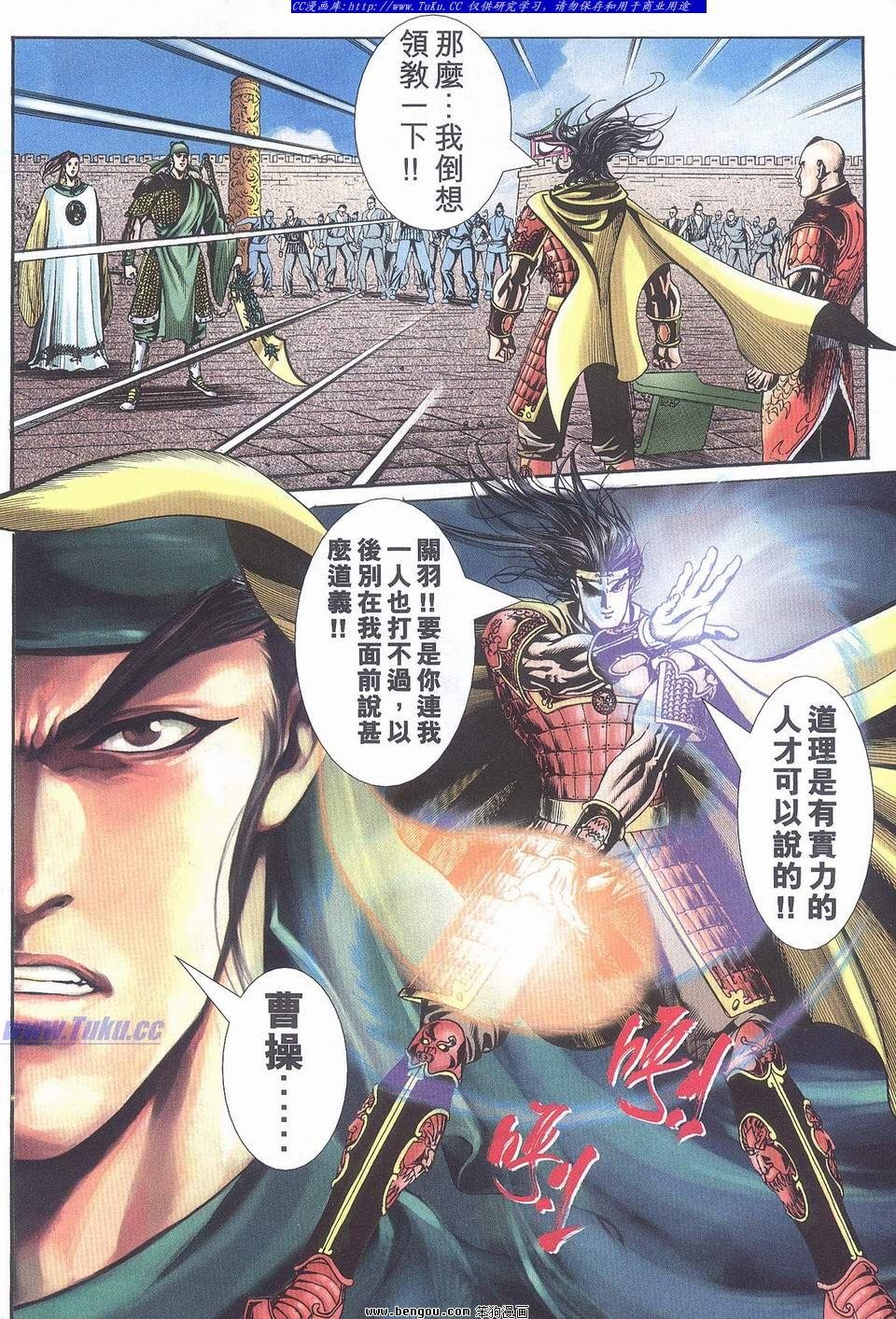 第9卷