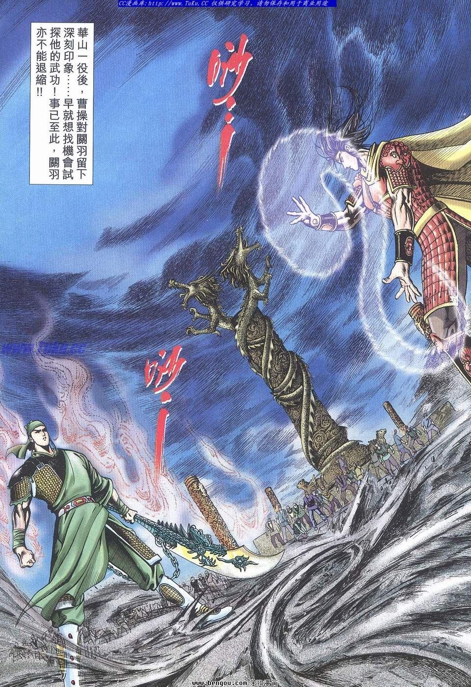 第9卷