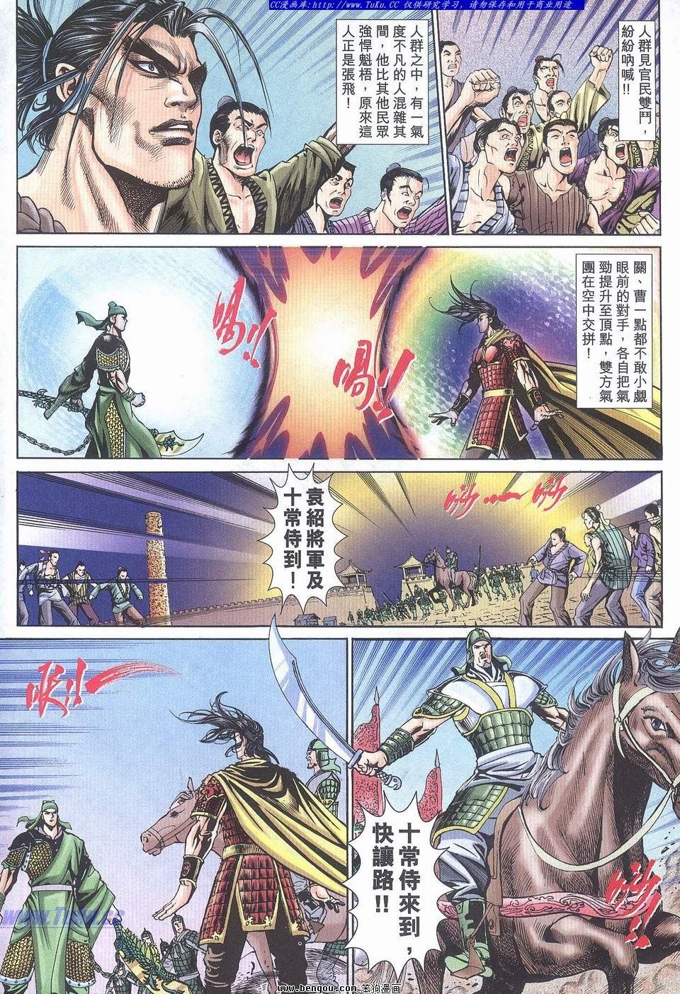 第9卷