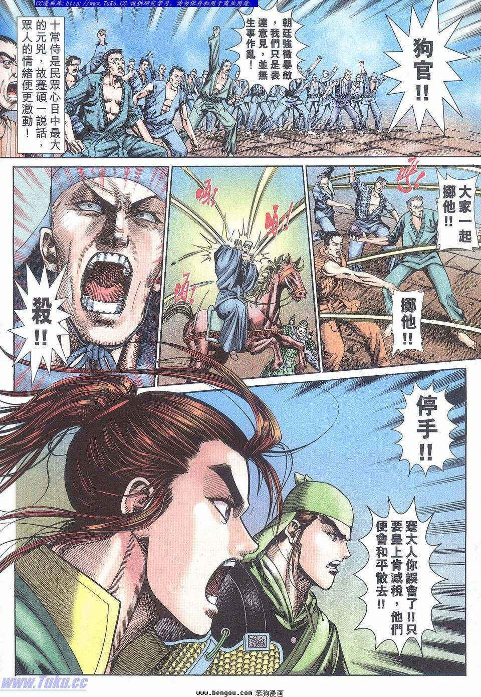 第9卷
