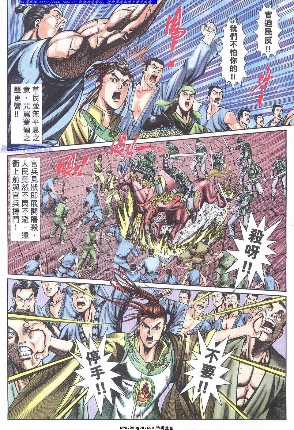 第9卷