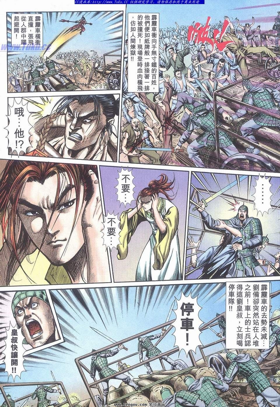 第9卷
