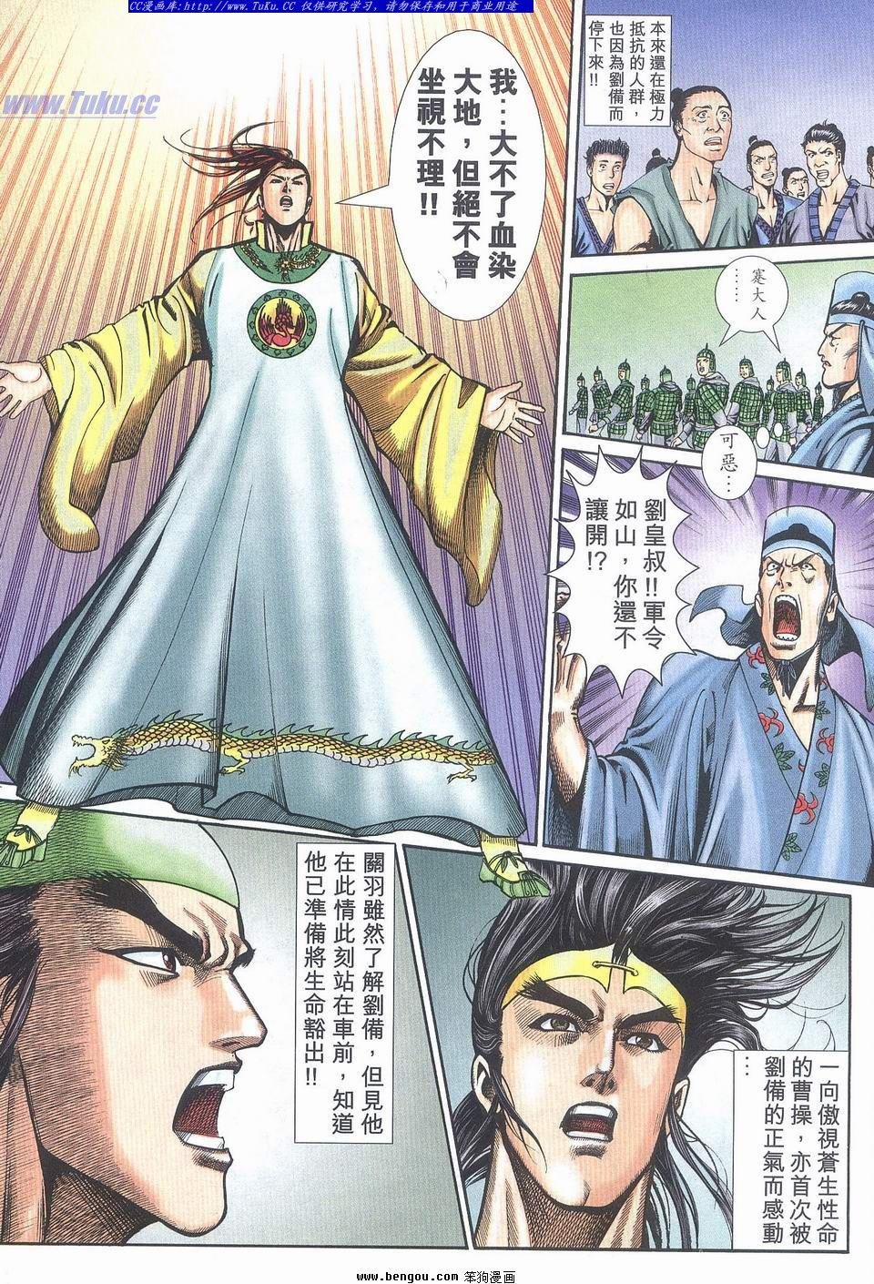 第9卷