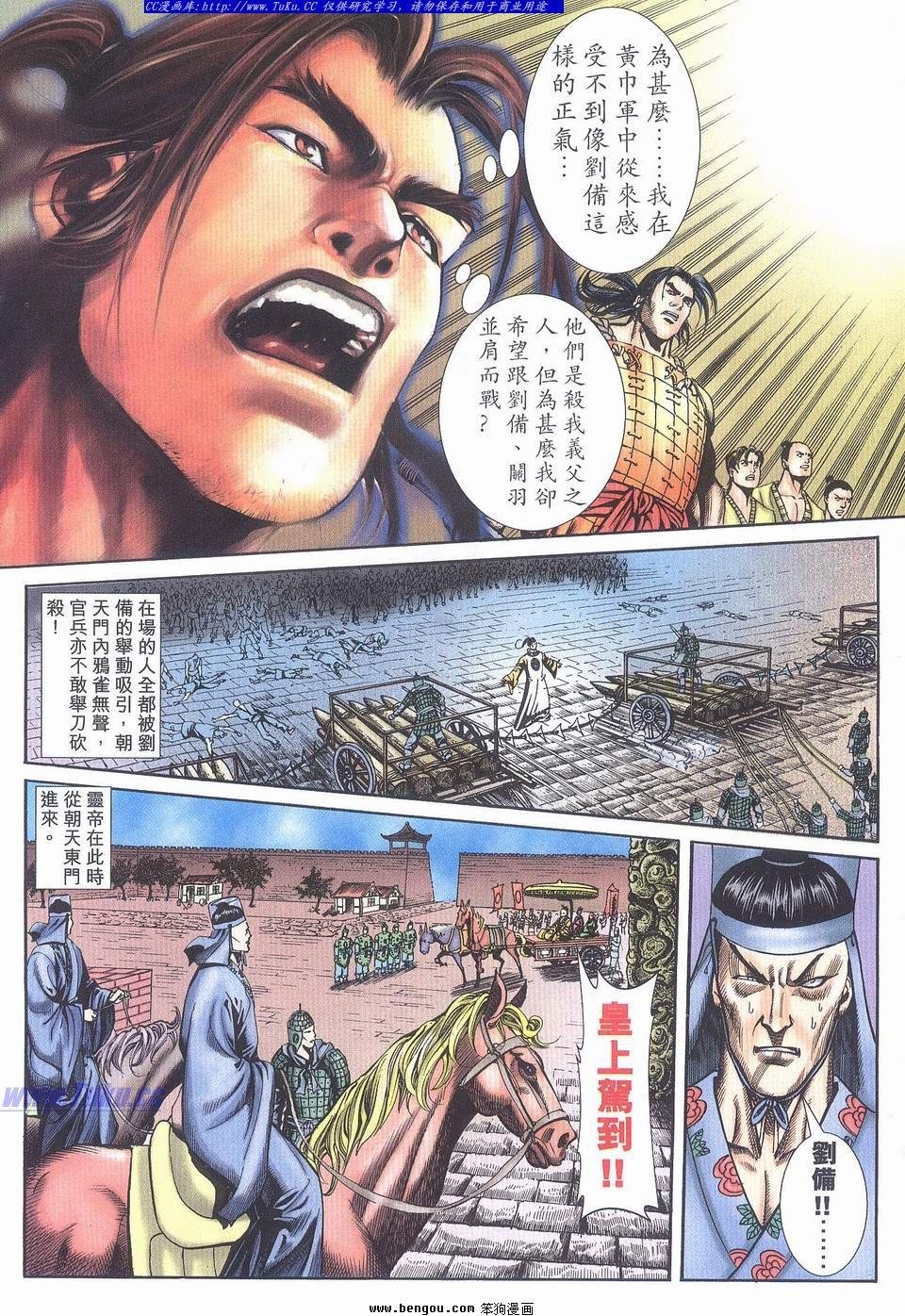 第9卷