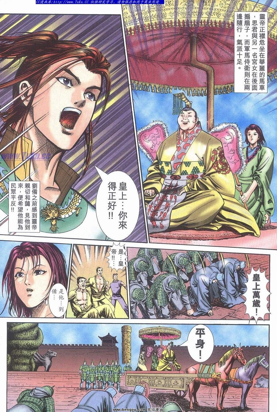 第9卷