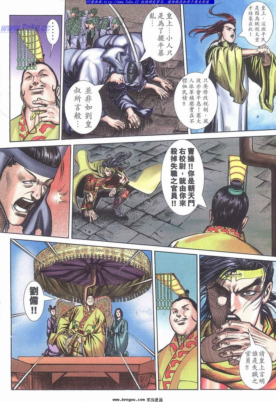 第9卷