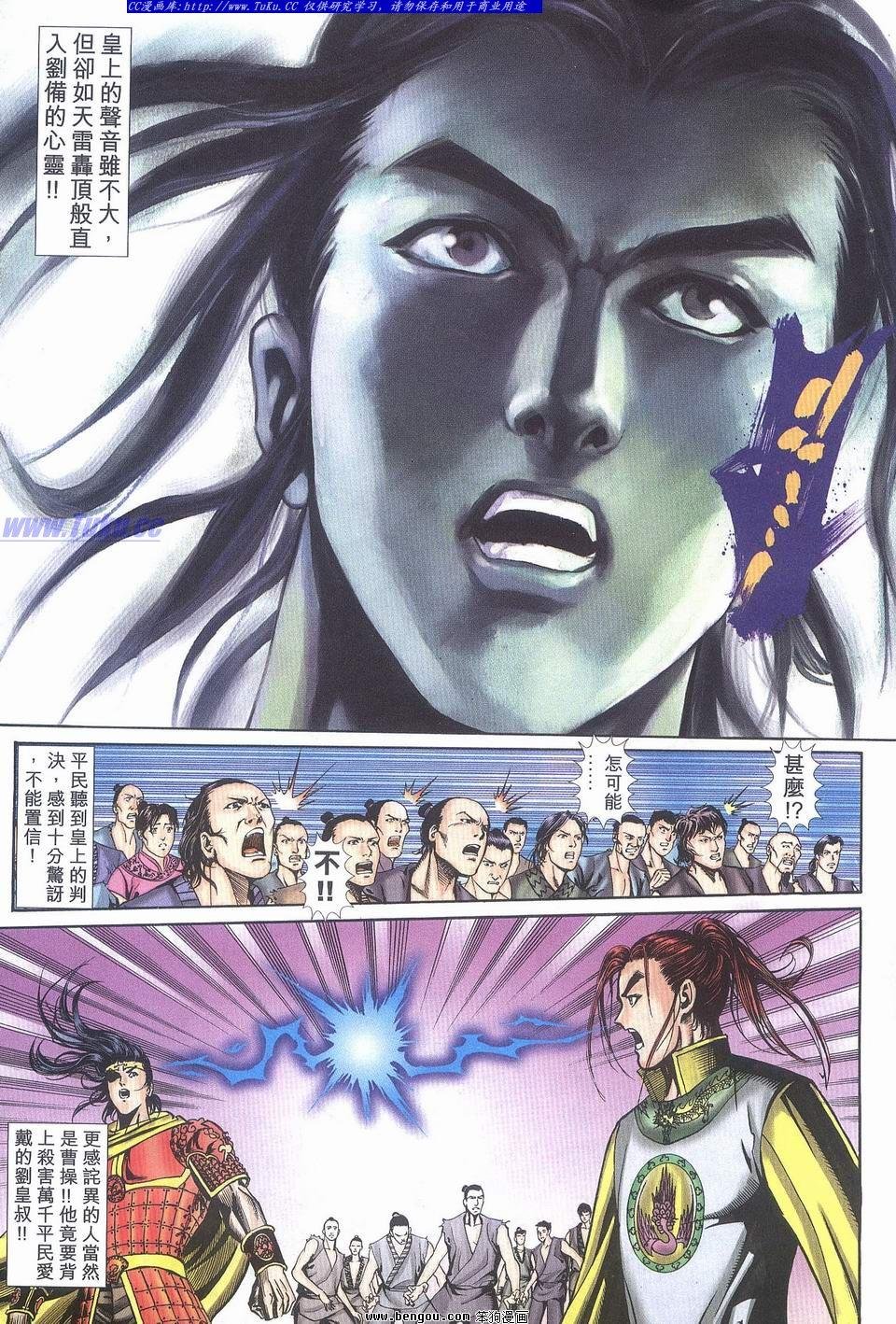 第9卷
