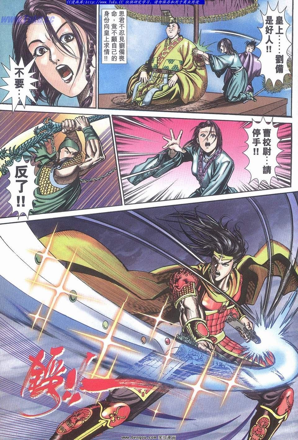 第9卷