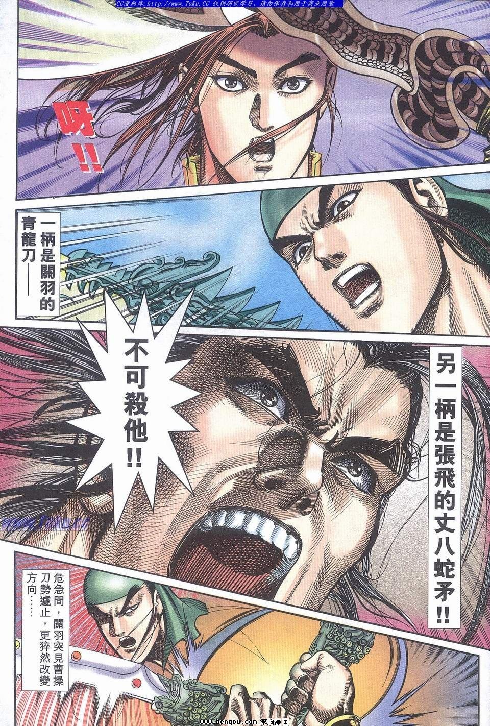 第9卷