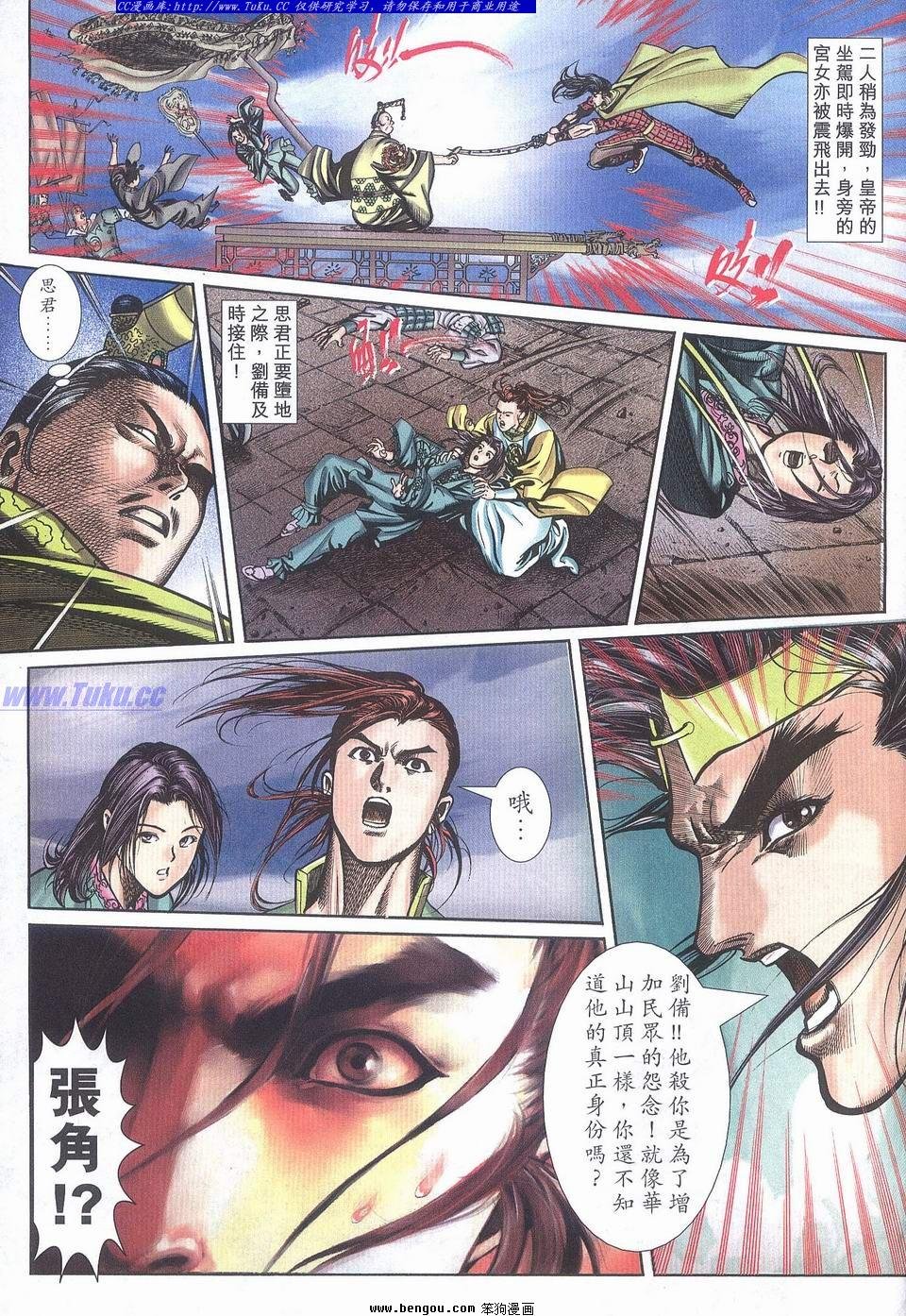 第9卷