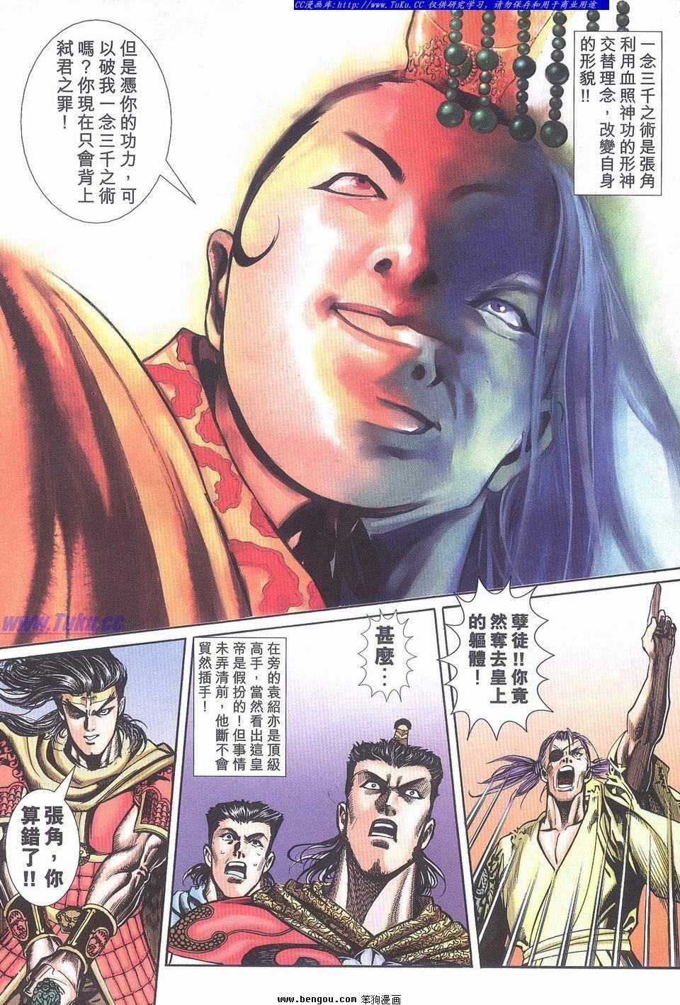 第9卷