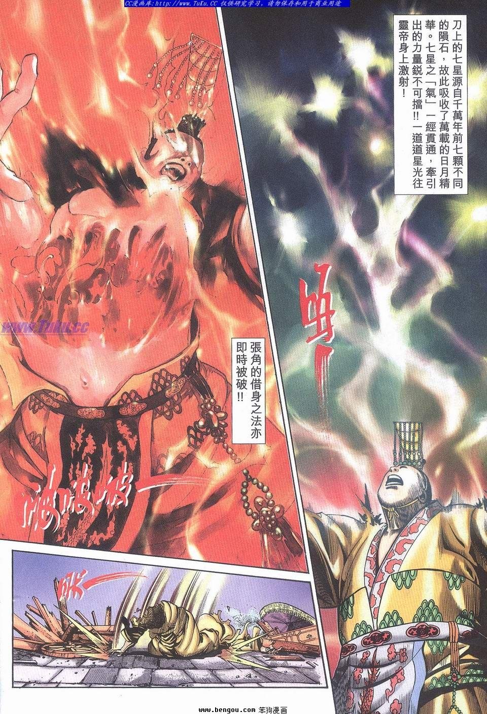 第9卷
