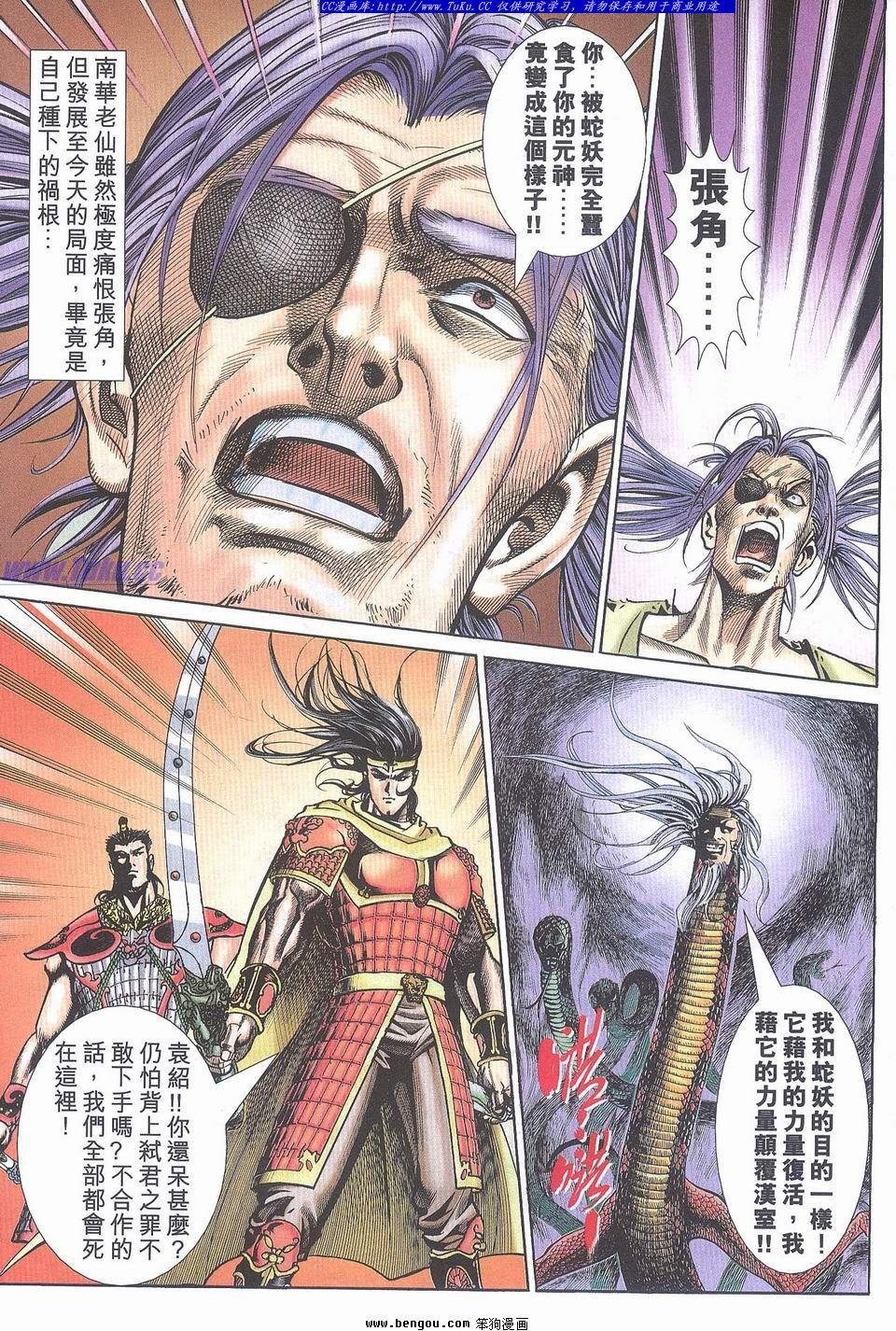 第9卷