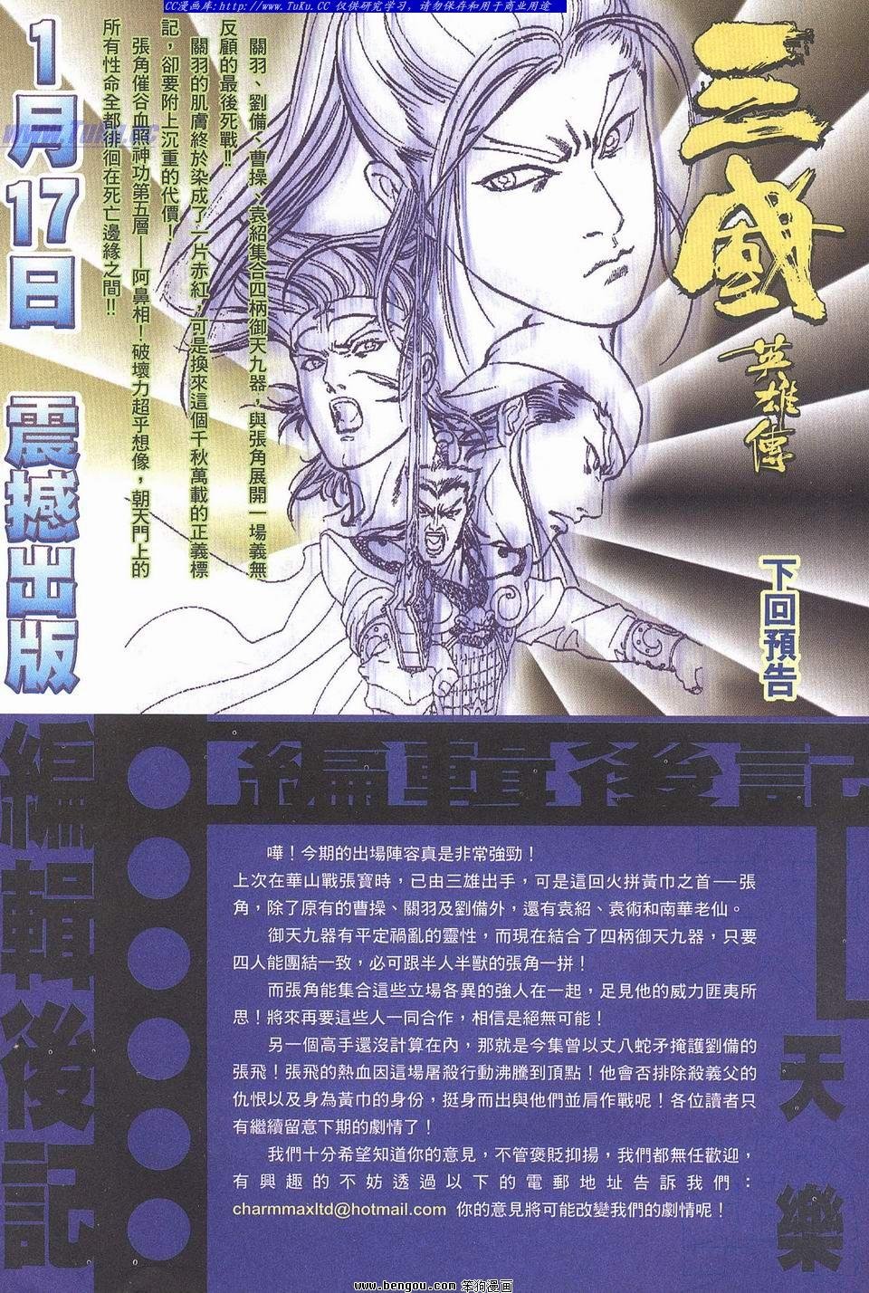 第9卷