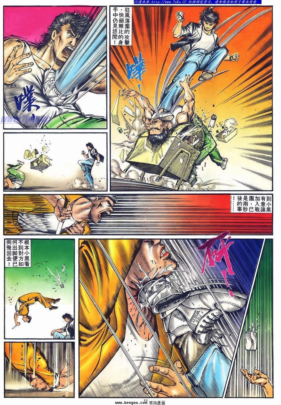 第1话