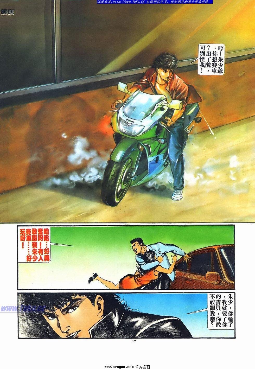 第1话